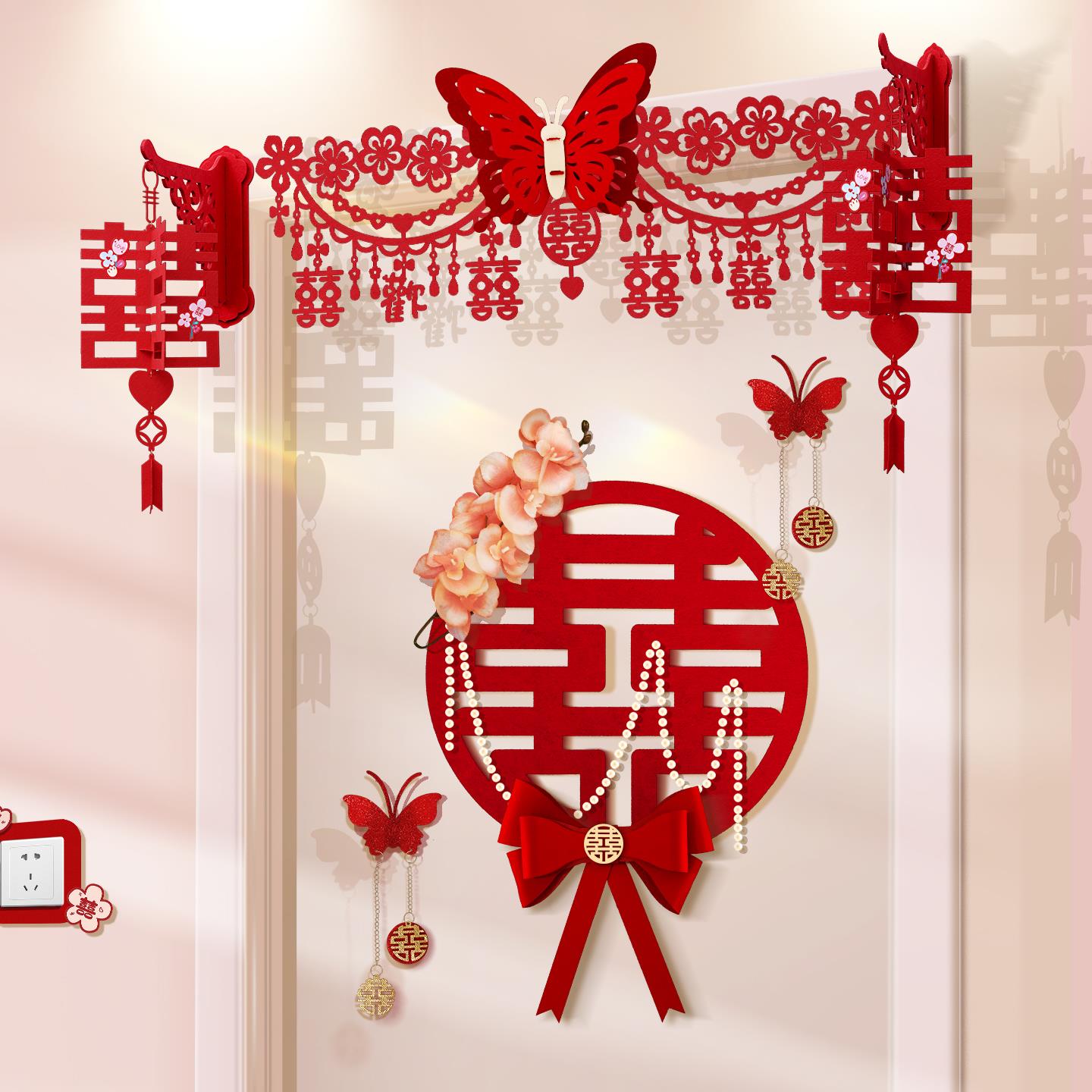 结婚卧室喜字女方门帘拉