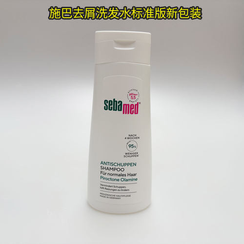 施巴洗发水去屑止痒控油调理发质