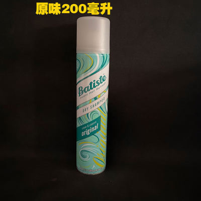 英国batiste碧缇丝头发干洗喷雾月子洗发水免洗头干发免洗喷200ml