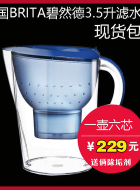 德国原装brita滤过滤水壶
