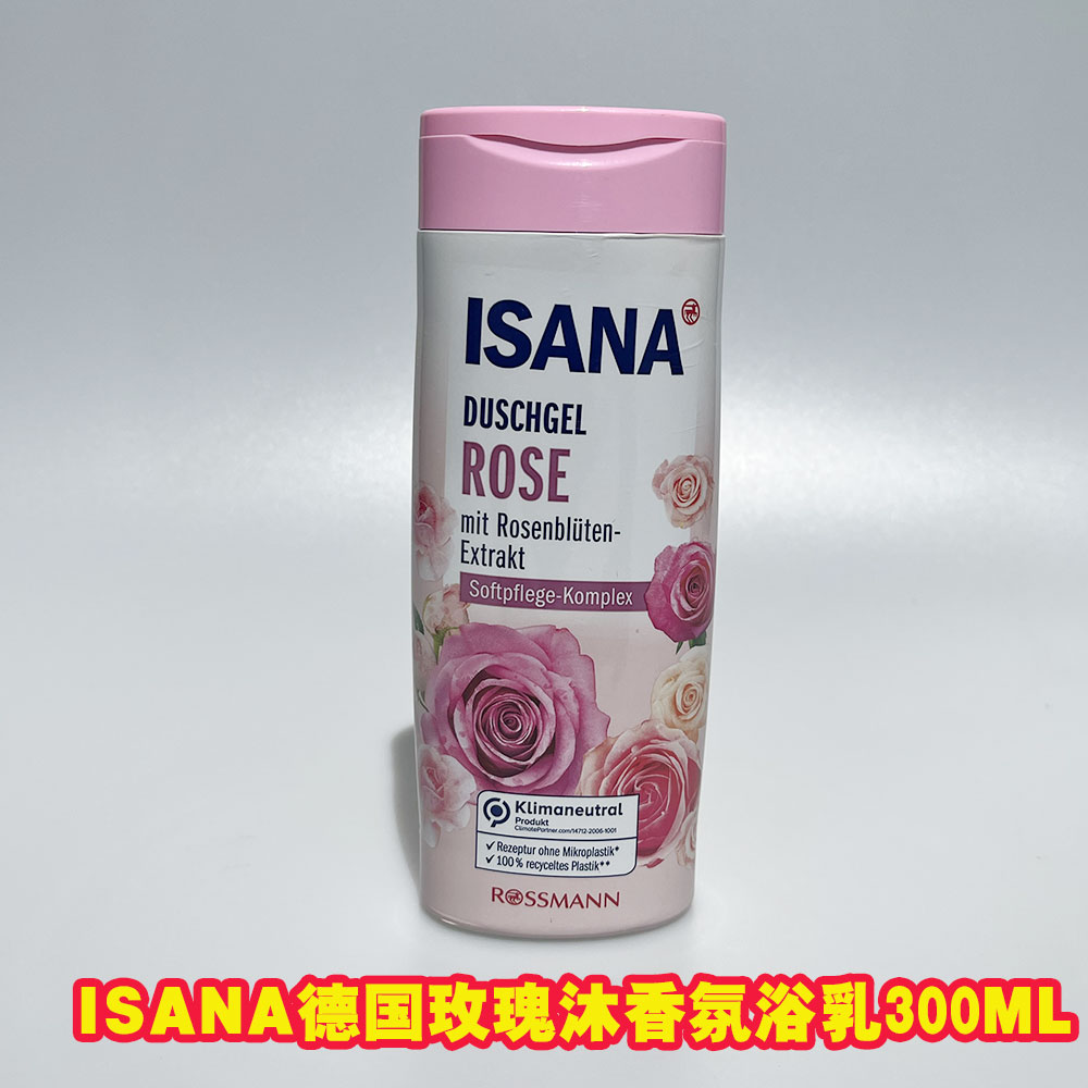 玫瑰身心沉浸！ISANA德国玫瑰沐香氛浴乳女士持久留香沐浴露300ml