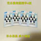 德国Balea芭乐雅玻尿酸橄榄油海藻保湿 精华蓝藻胶囊补水紧致4板