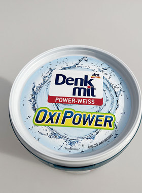 德国原装dm去污增白粉衣服清洗强力去黄漂白去渍消毒增艳750g