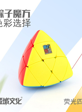 魔方教室魅龙粽子魔方 彩色四色 Mastermorphix Cube三阶变形魔方