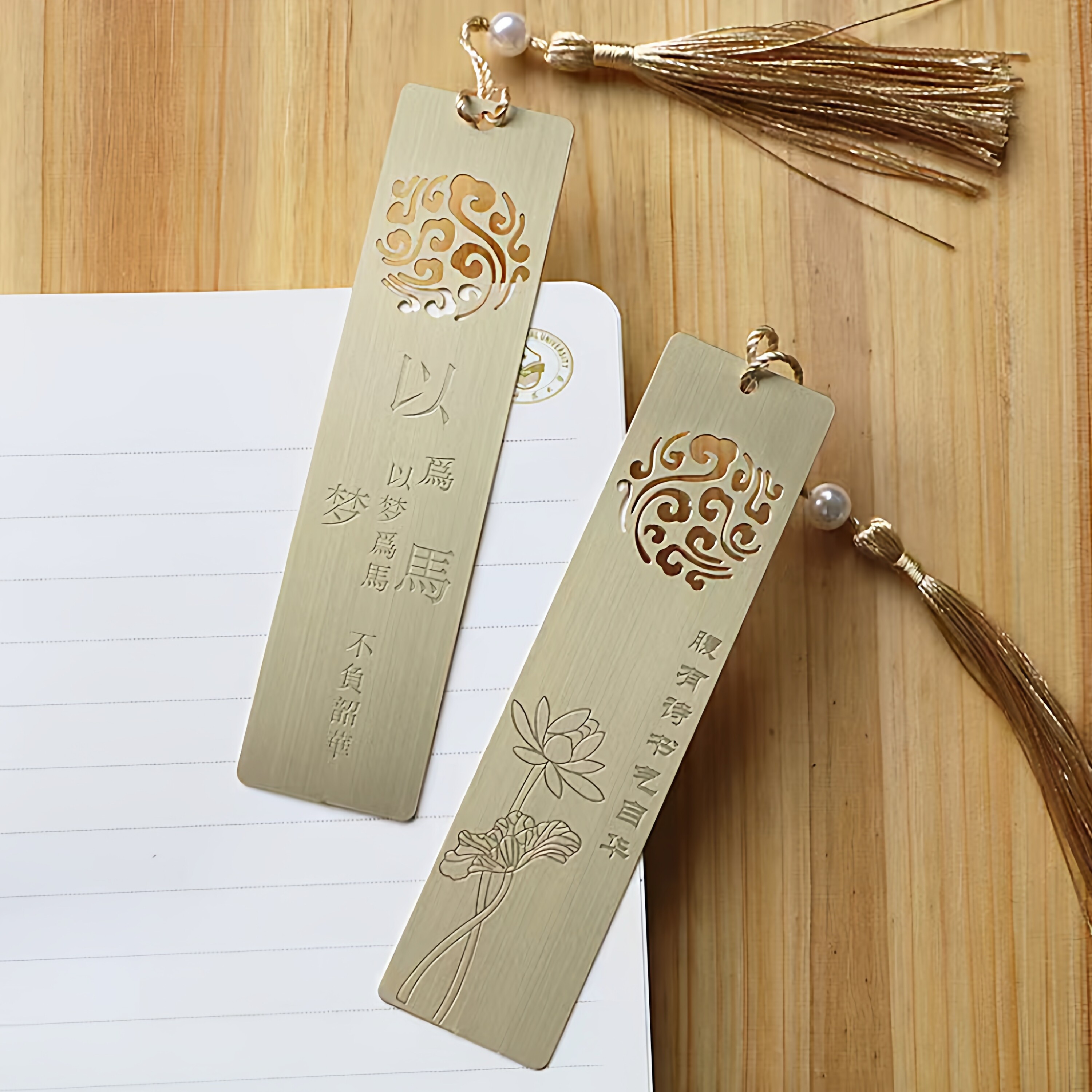 黄铜书签文具定制名字带流苏