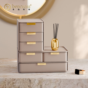 【桌面收纳爆款】本心本来抽屉式玄关收纳储物盒家用杂物整理防尘