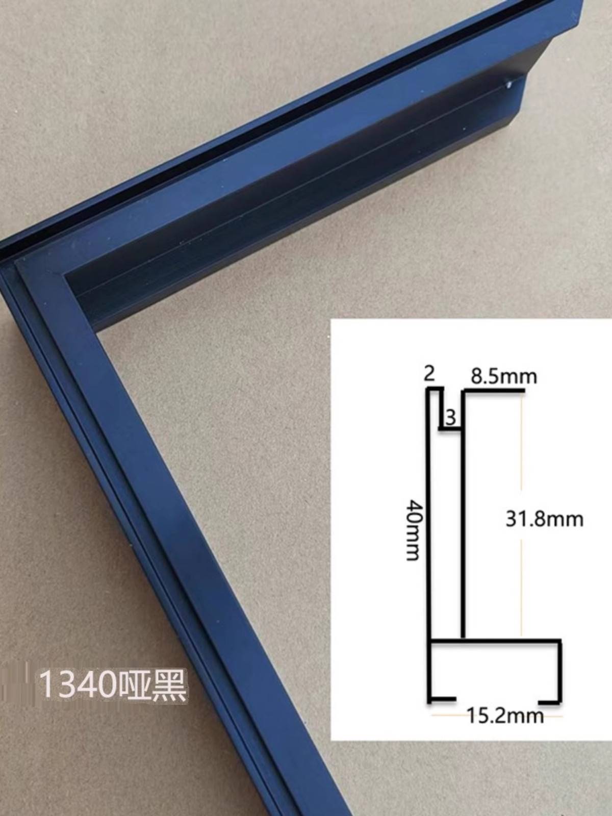 简约窄边金属铝合金画框相框型材数字油画框数字油画画框架海报框