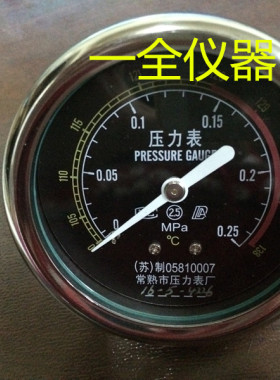 浙江新丰 手提式 高压蒸汽灭菌锅 配件放气阀 安全阀 立式压力表
