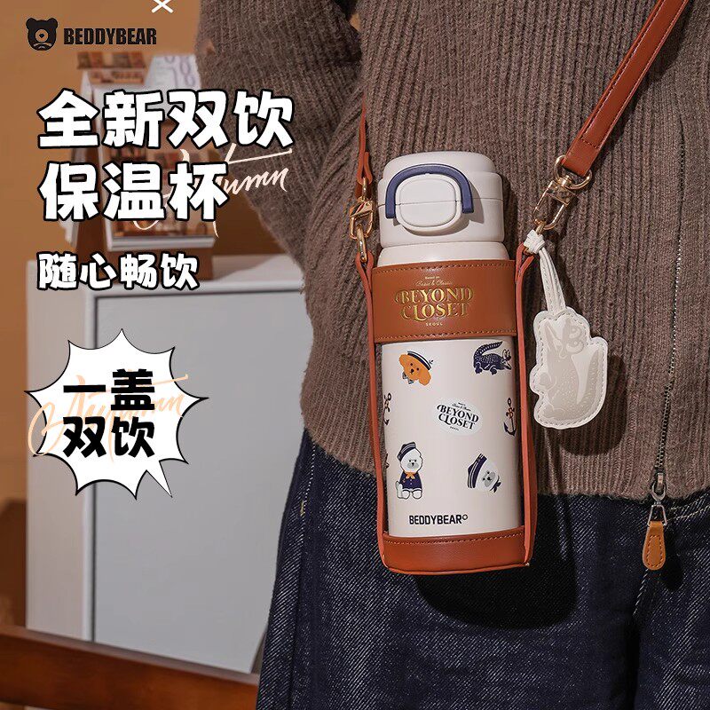 杯具熊双饮保温杯便携上学