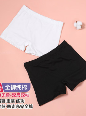 开学儿童黑色棉舞蹈打底裤女童白