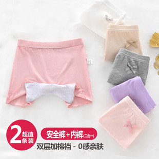 儿童安全裤夏季薄款保险裤小女孩纯棉加裆内裤防走光儿童打底短裤