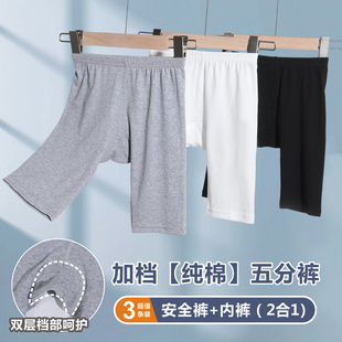 女童安全裤内裤二合一防走光夏季薄款无痕儿童纯棉五分打底裤短裤