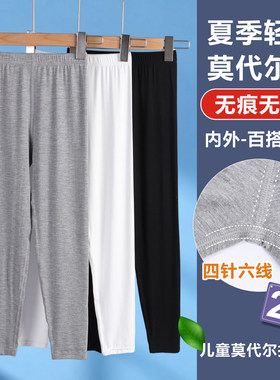 开学打底裤女童夏季舞蹈外穿长裤