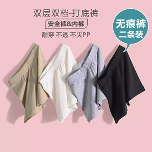 无骨夏季安全裤女儿童防走光不卷边打底裤薄款表演短裤二合一内裤