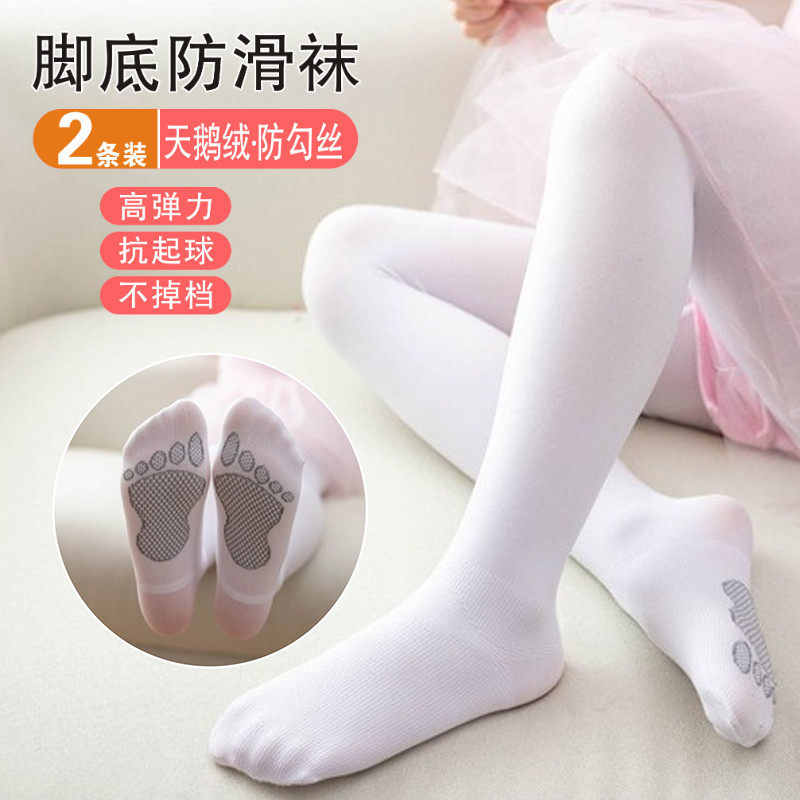 儿童舞蹈连裤袜子夏季女童跳舞袜考级小女孩练功裤黑白色薄款防滑