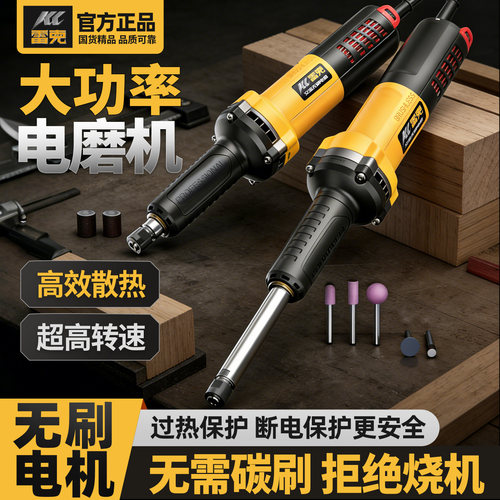 雷克无刷电磨机直磨机