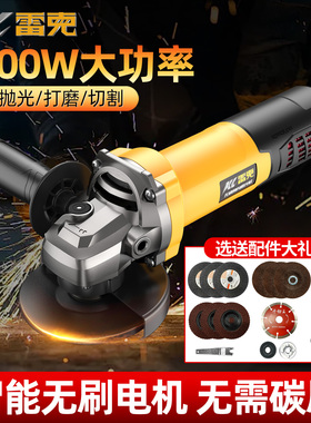 雷克220V交流无刷角磨机多功能切割机家用手磨机抛光打磨机磨光机
