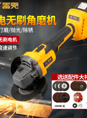 雷克无刷锂电角磨机充电式抛光机大功率切割打磨多功能电动磨光机