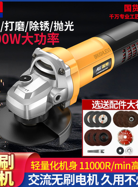 雷克无刷角磨机正品多功能切割机家用电动手磨机抛光磨光机打磨机
