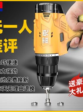 手电钻家用电钻无刷手枪钻手电转钻锂电冲击钻充电手钻电动螺丝刀