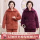 中老年冬季 睡衣女加绒加厚三层夹棉老人妈妈家居服套装 保暖珊瑚绒