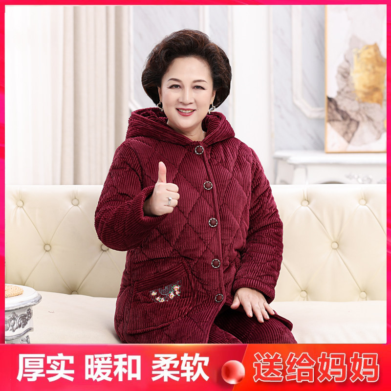 中老年珊瑚绒睡衣女秋冬季加厚加绒法兰绒中年妈妈保暖家居服套装
