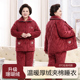 珊瑚绒冬季 中老年夹棉睡衣女加绒加厚三层夹棉老人家居服保暖套装