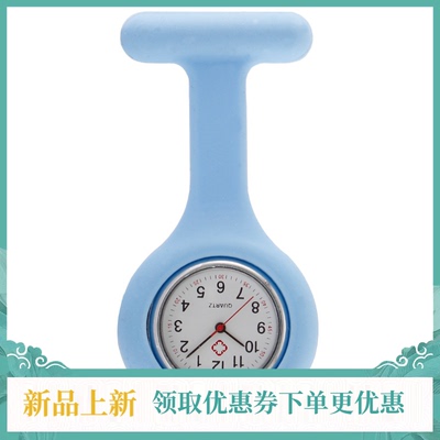 爆款简约数字硅胶护士表