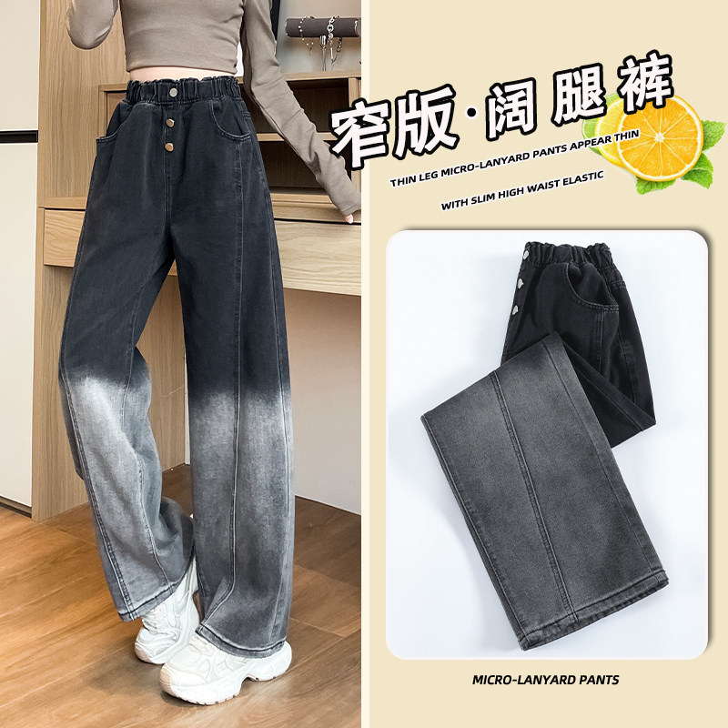 加长版高腰阔腿牛仔裤女2026春季显瘦加大码梨形身材弹力窄版直筒