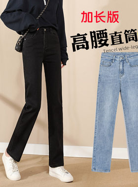 高腰大码胖mm牛仔裤聪彩直筒春秋