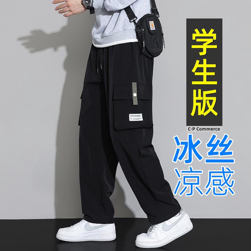 【帅气宽松】学生休闲工装长裤