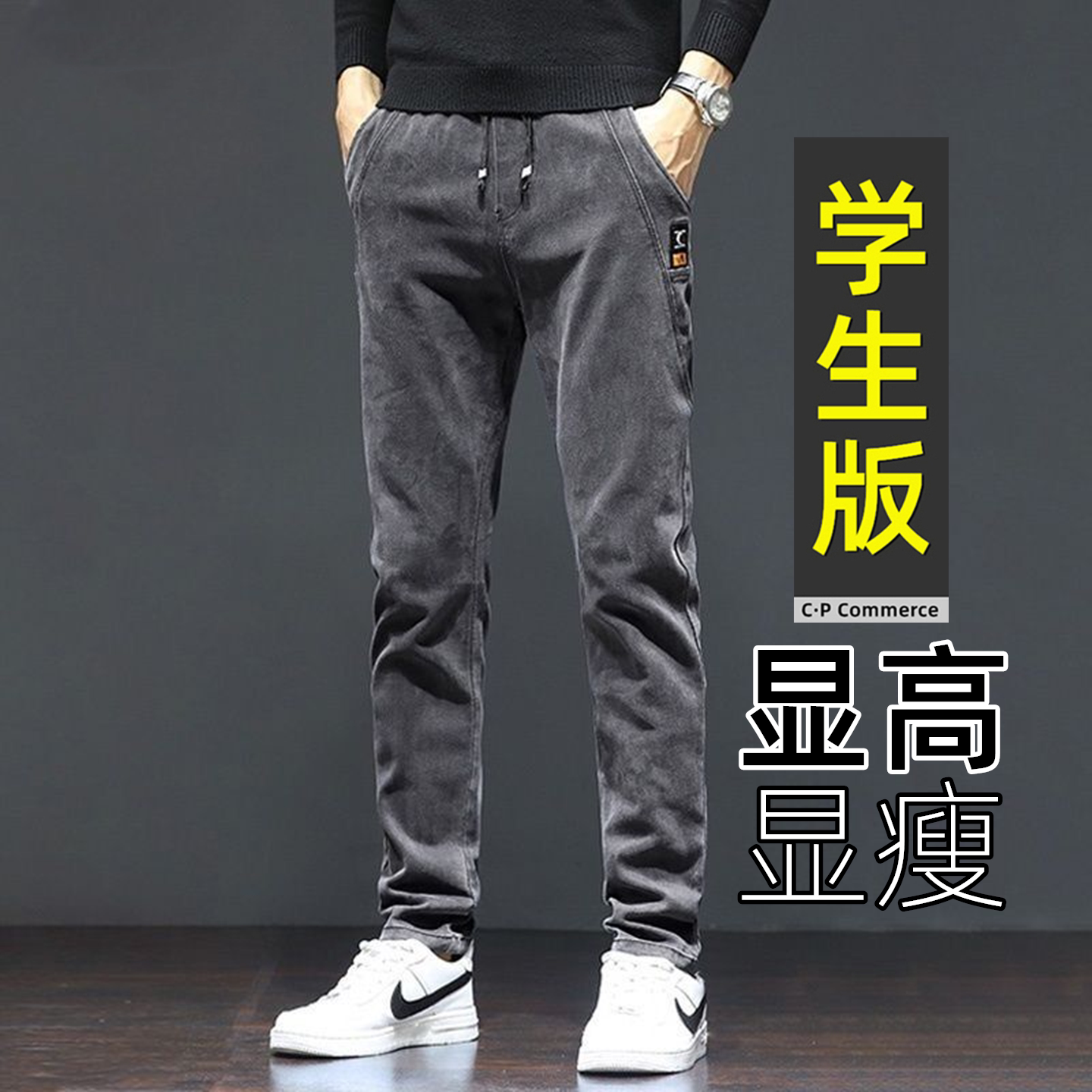 青少年牛仔裤秋季男孩直筒长裤子初中高中学生大童男生春秋休闲裤