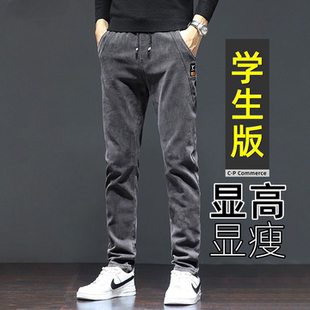 青少年牛仔裤秋冬季男孩直筒裤子初中高中学生大童男生加绒休闲裤