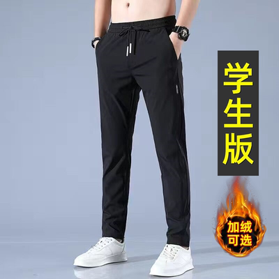 【显高显瘦】青少年学生长裤子