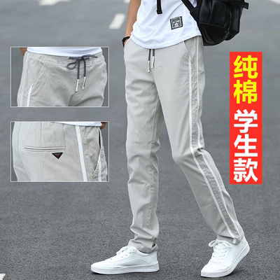 【帅气显高】纯棉休闲长裤子