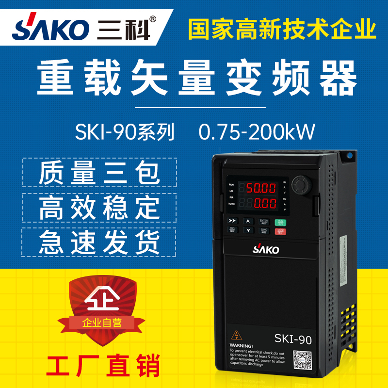 变频器0.75/1.5/2.2/3/4/5.5/7.5/11/15/22/37/45kw三相380V 五金/工具 通用变频器 原图主图