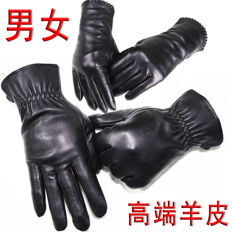 男女山羊皮手套真皮保暖加绒加厚薄秋冬开车骑车户外防风新款商务