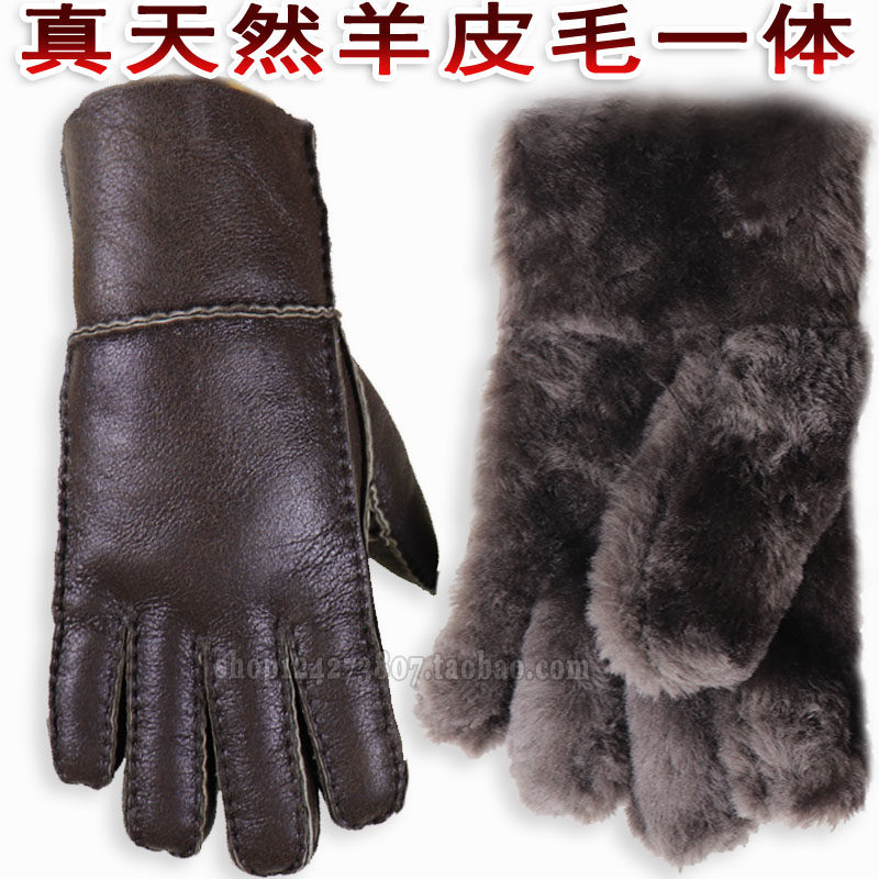 皮毛一体手套男女真皮羊皮羊毛手闷子真毛连指加厚保暖冬防风骑车