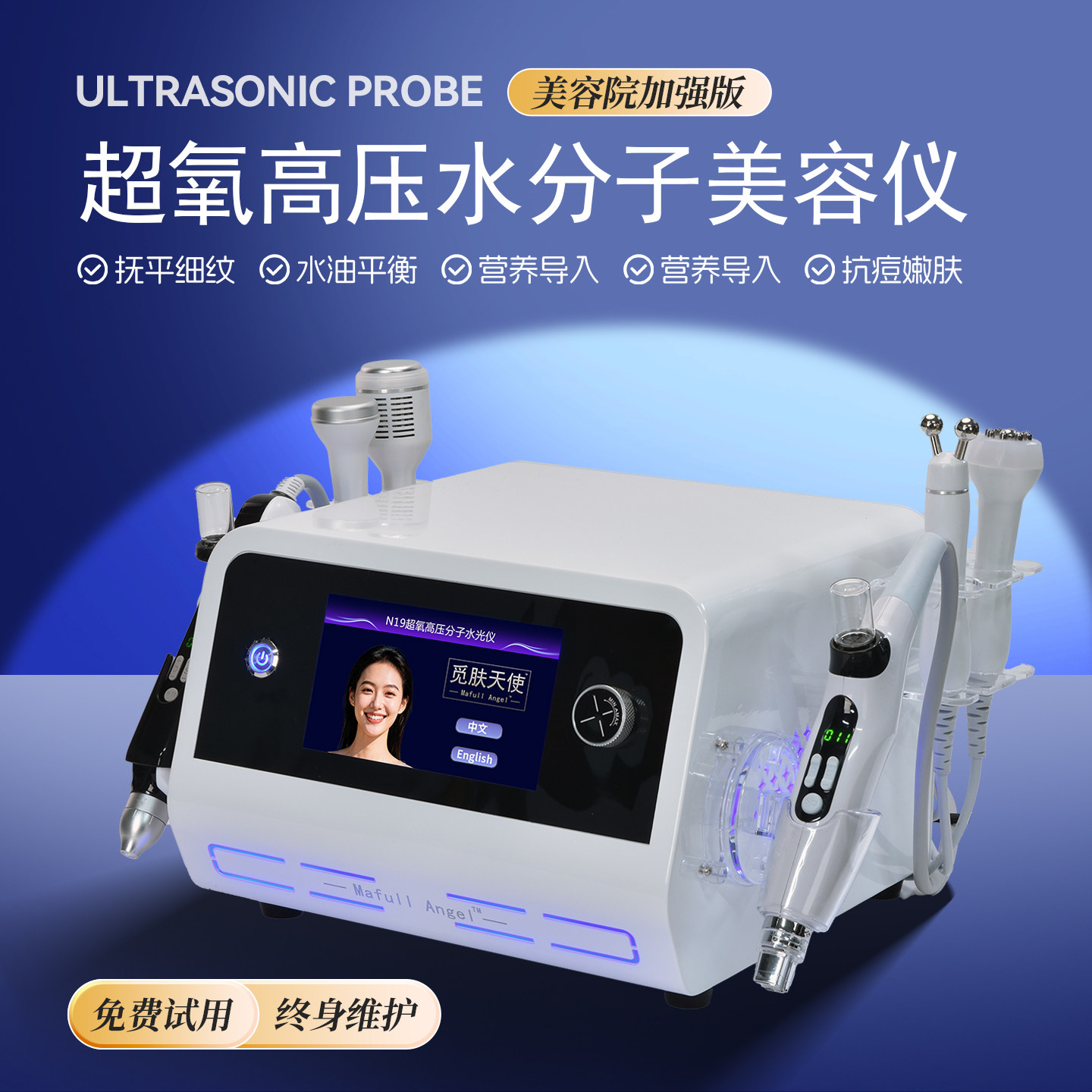 高压无创水光仪器透皮注氧渗透喷射无针美容院专用断黑术水博士补,美容美体仪器,电子美容仪（非器械）,淘宝优惠券,粉丝福利购,淘宝优惠卷