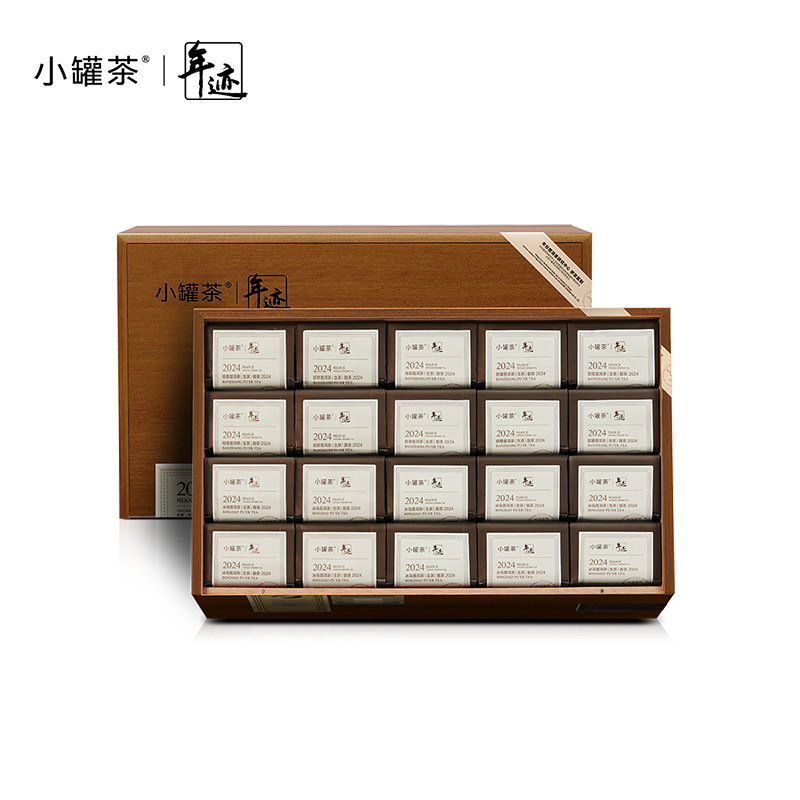 小罐茶年迹-班章生态+冰岛生态组合茶生普散茶礼盒装480g送礼