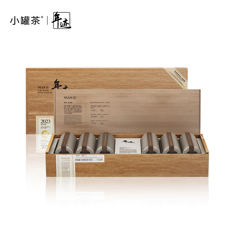 年迹冰岛白茶白牡丹510g年迹