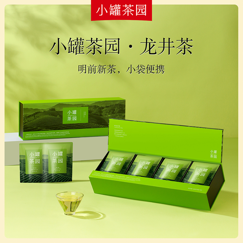 小罐茶园龙井绿茶2024春茶