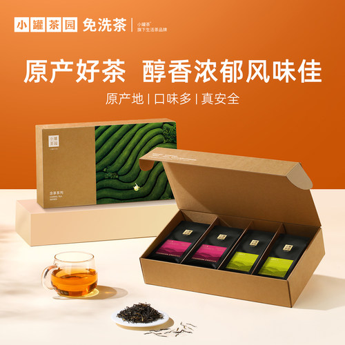 小罐茶园念享系列4袋装茶礼盒