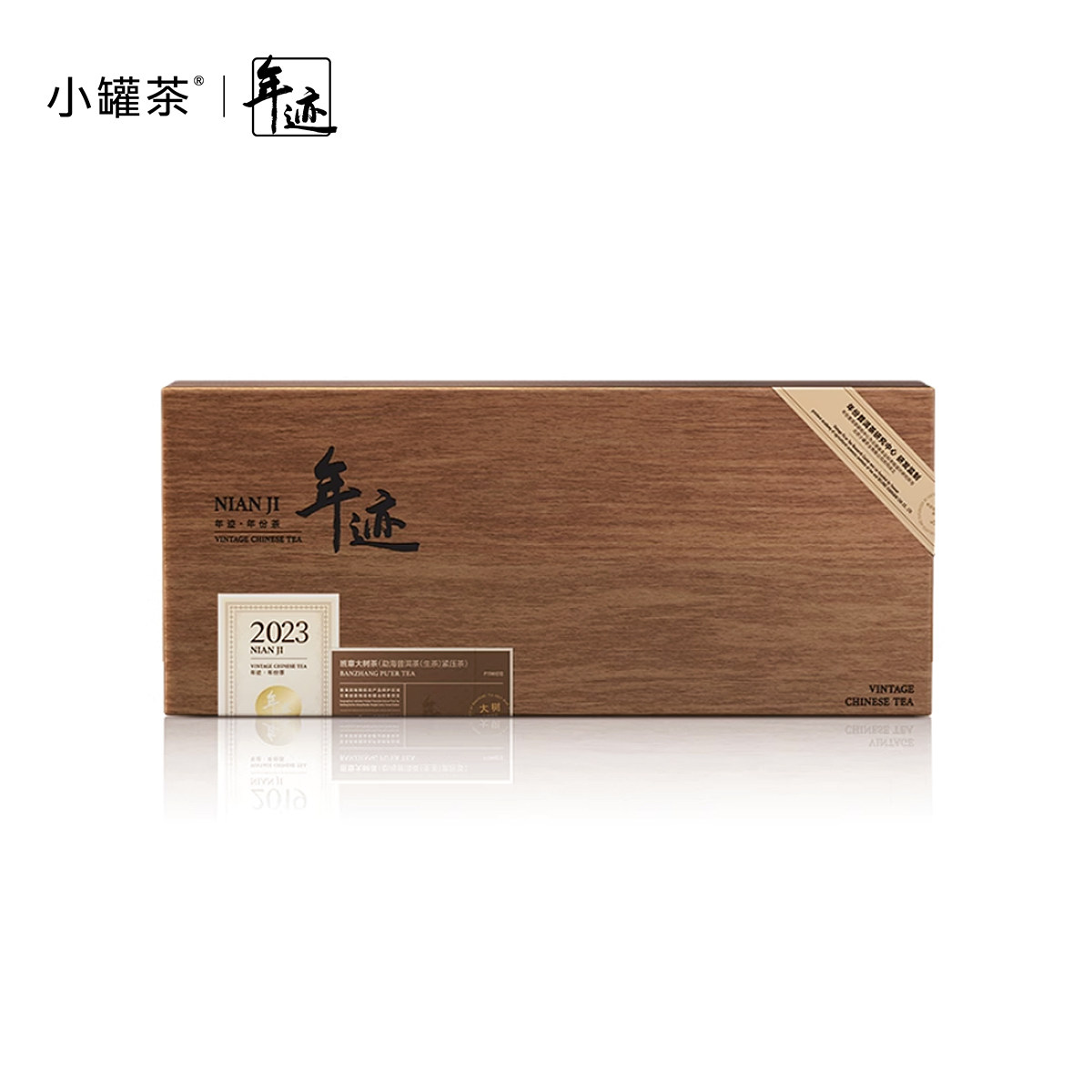 2010年普洱茶现在值多少钱？一个收茶人16年的真实定价经验