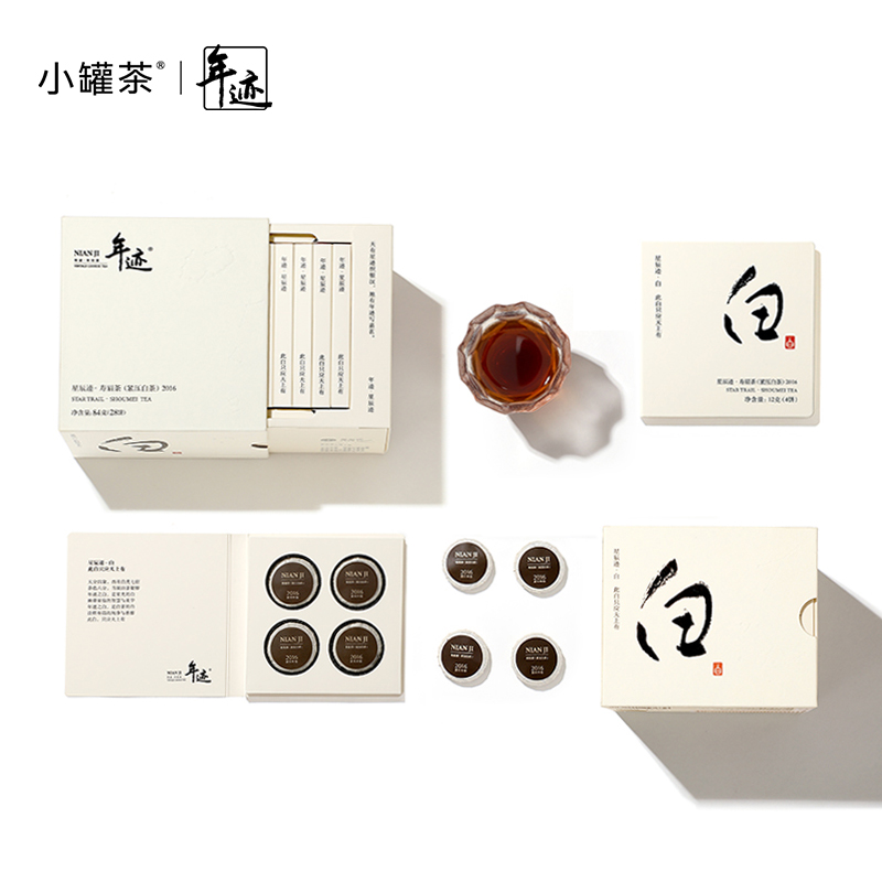 年迹老白茶福鼎白茶2016年寿眉