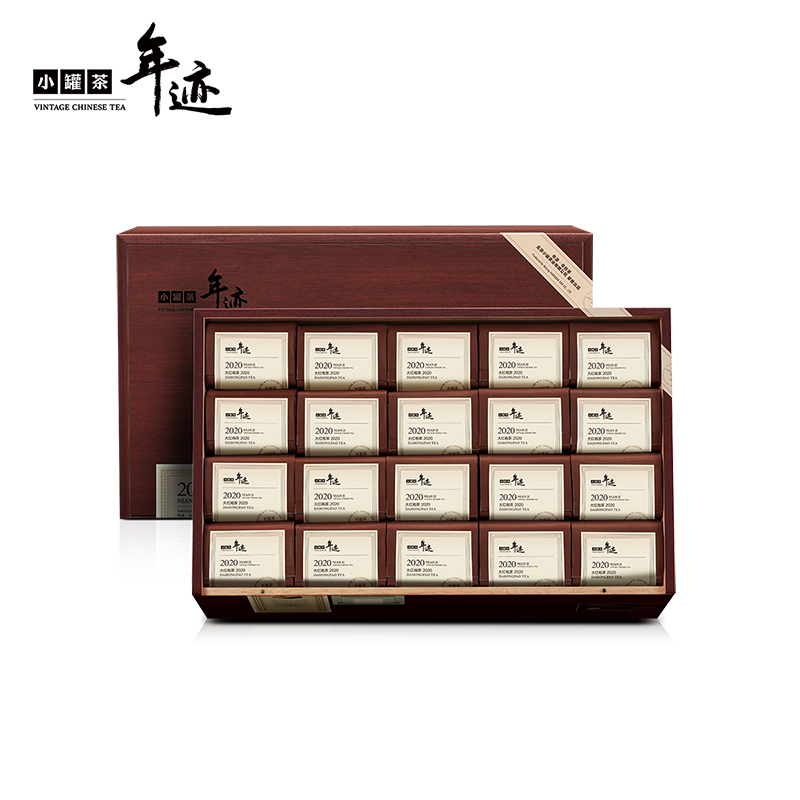 年迹特级大红袍2020年