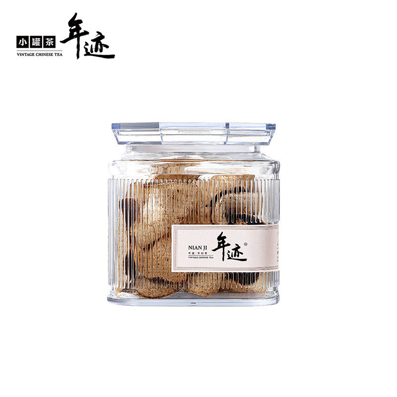 小罐茶年迹新会老陈皮干陈皮茶泡水橘橙皮正宗礼盒装送礼佳品