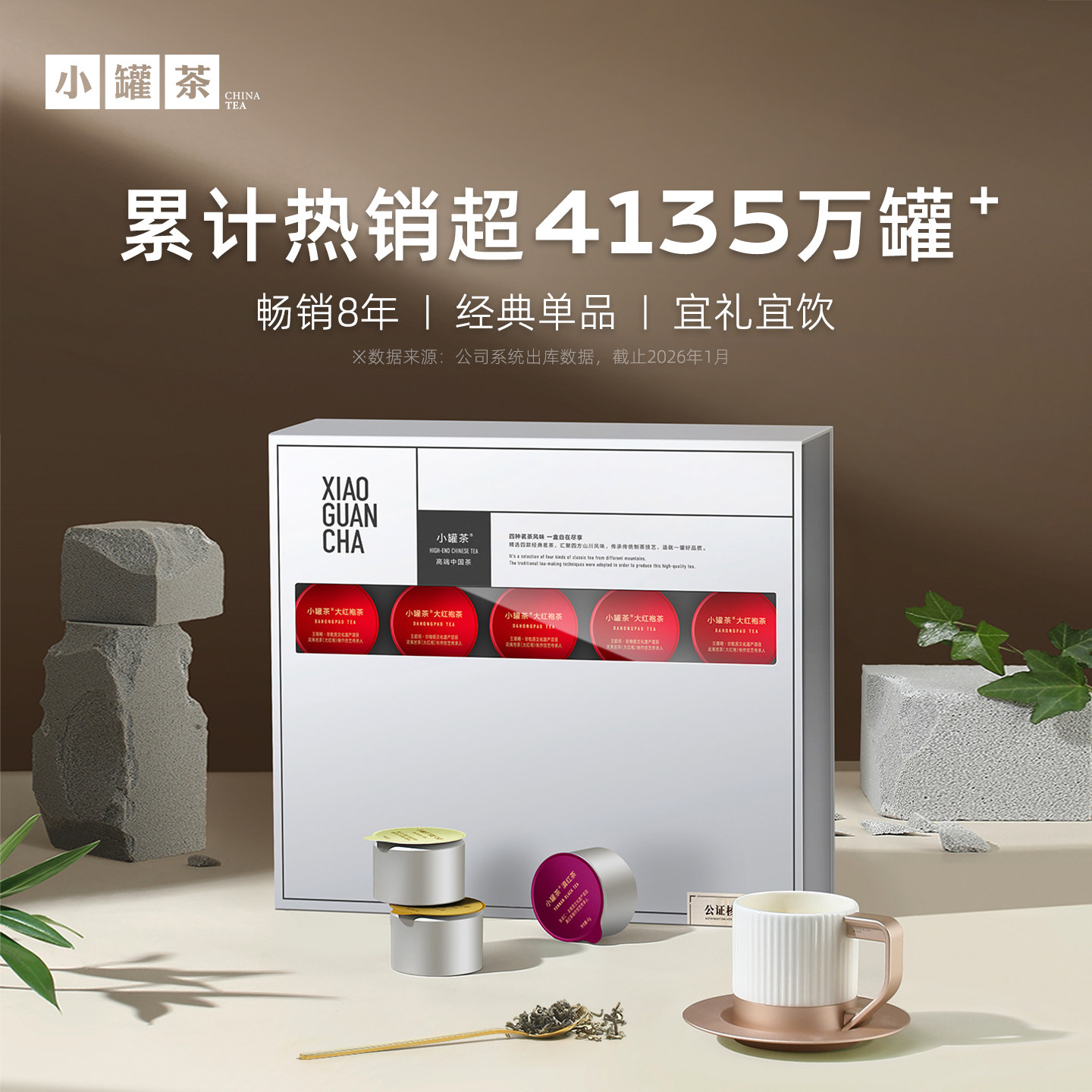 小罐茶银罐20特级金骏眉红茶大红袍茶叶礼盒装高档送礼长辈官方