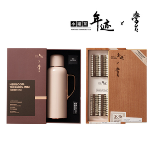 迷你焖茶壶礼盒装 小罐茶年迹学古传家壶套组2016年寿眉白茶