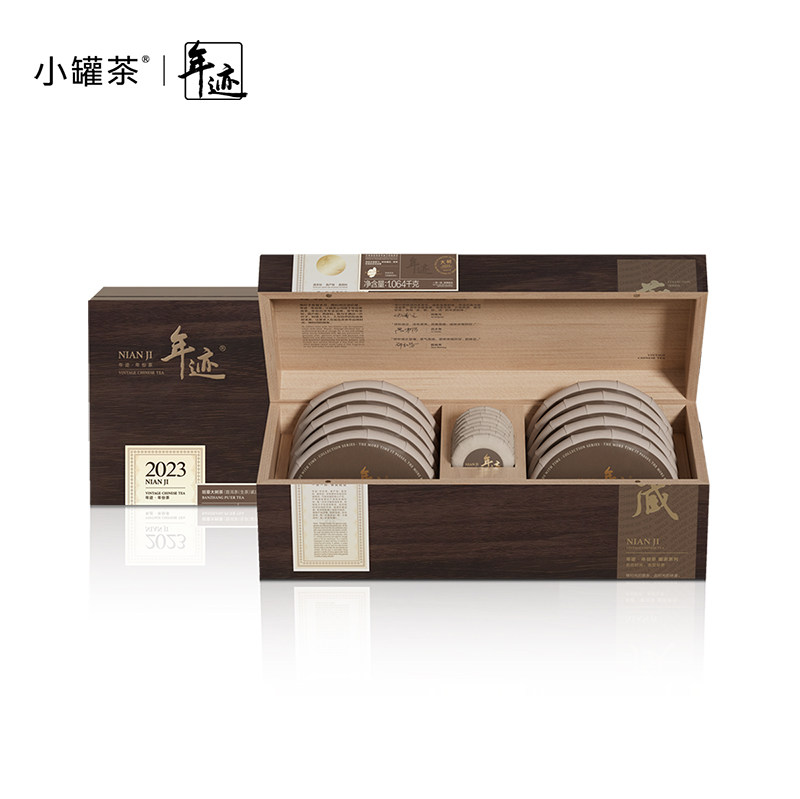 小罐茶年迹班章大树普洱生茶茶叶礼盒春茶原料小饼茶小罐茶出品